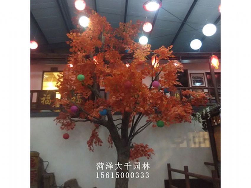 點擊查看詳細信息<br>標題：假樹 閱讀次數：1660