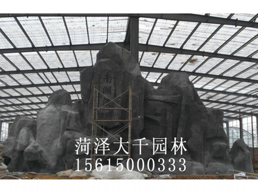 點擊查看詳細信息<br>標題：塑石施工中 閱讀次數：2155
