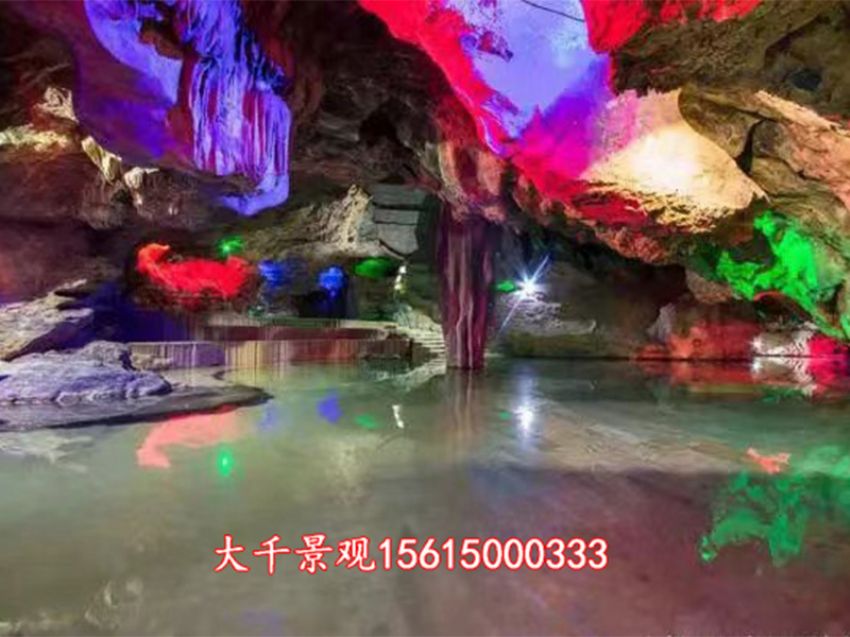 點擊查看詳細信息<br>標題：溶洞民宿 閱讀次數：1583