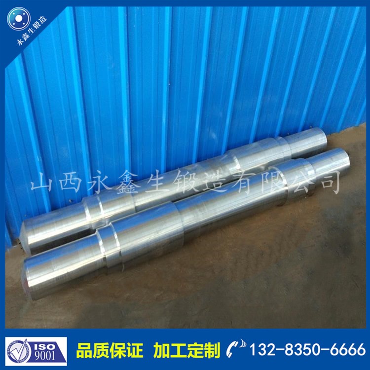軸鍛件 軸鍛件