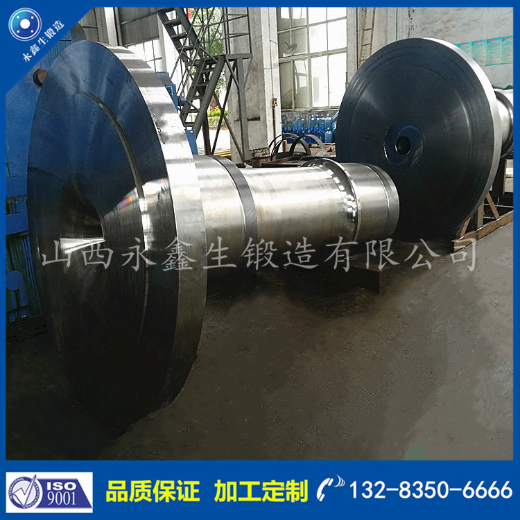 1601363050886318.jpg 風(fēng)電主軸2.jpg