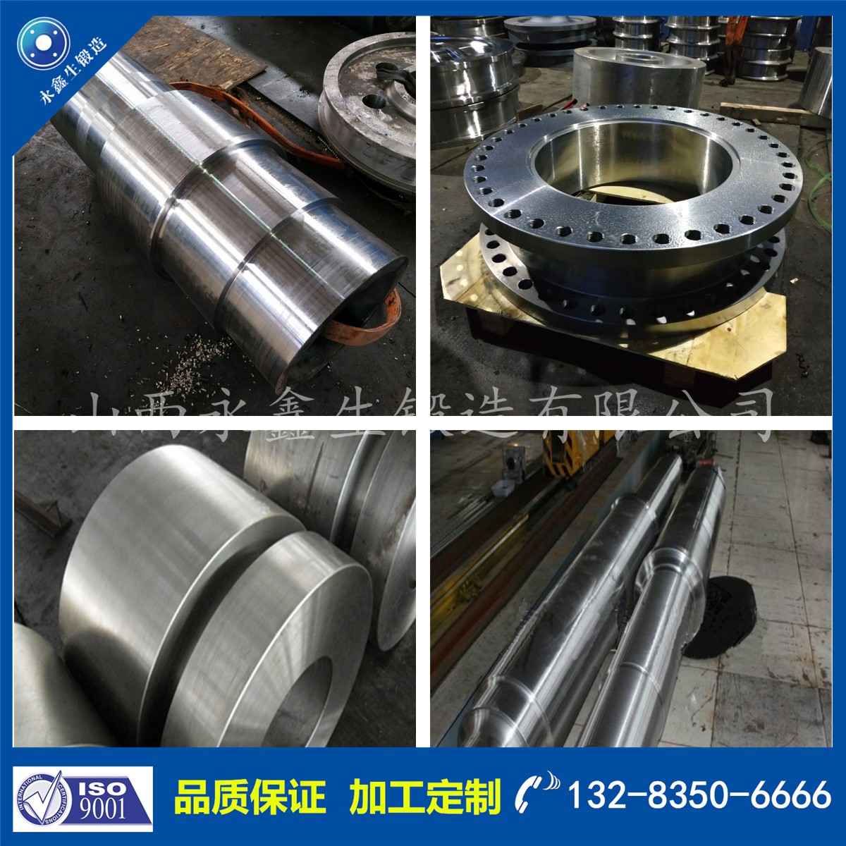 鍛件|鍛件廠(chǎng)|鍛造廠(chǎng)|鍛件鍛造加工|不銹鋼鍛件|不銹鋼筒鍛件|筒類(lèi)鍛件|軸類(lèi)鍛件|大型鍛件